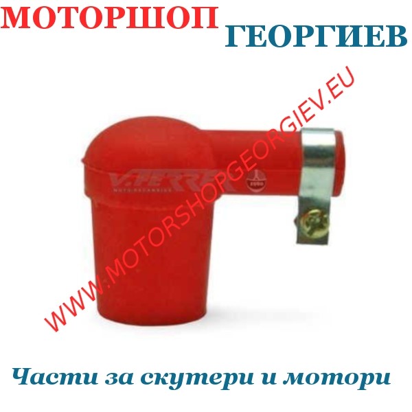 Резервна част Лула за свещ гумена - Лула за свещ - Моторшоп Георгиев