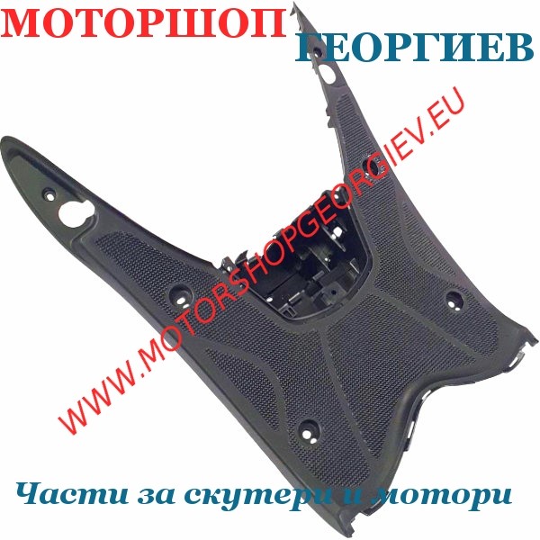 Резервна част Поставка за краката MBK Ovetto / Yamaha Neos 2008-2016 Черен - Спойлери - Моторшоп Георгиев