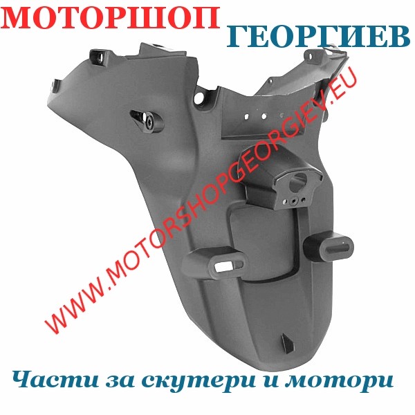 Резервна част Заден калник Sym Orbit 2 2Т - 4T / 50 - 150cc  - Спойлери SYM ORBIT II - Моторшоп Георгиев