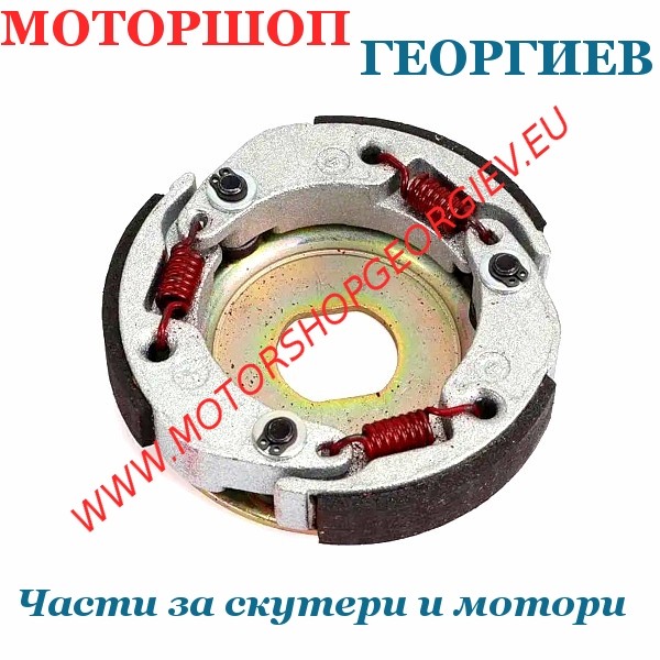 Резервна част Съединител (Камбана 107мм) Minarelli / Piaggio / Peugeot / Yamaha 50cc - Съединител за скутери 50cc - Моторшоп Георгиев