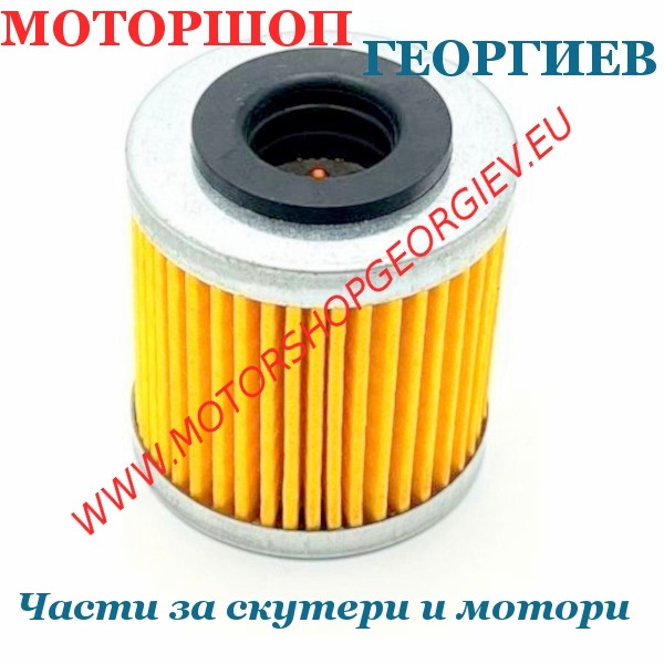 Резервна част Маслен филтър Apriliia RXV / Husqvarna TE / Piaggio MP3 250 - 630cc - Маслени филтри - Моторшоп Георгиев