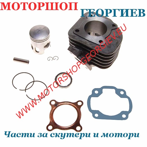 Резервна част Кит цилиндър Minarelli / Yamaha / MBK 60cc 2T - &Oslash;43mm / болт 10mm - Цилиндри за YAMAHA / MINARELLI / MBK - Моторшоп Георгиев