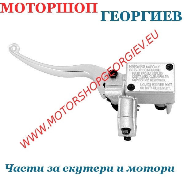 Резервна част Казанче + ръчка (спирачна помпа) (Лява страна) KYMCO AGILITY 50-125cc - Казанче спирачна течност - Моторшоп Георгиев