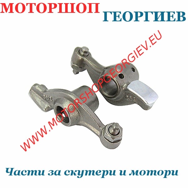 Резервна част Кобилици за Kymco Agility 125 AC 4T 2V - Кобилици - Моторшоп Георгиев