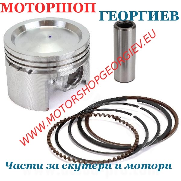 Резервна част Бутало комплект PIAGGIO ZIP / FLY 49 / 13 4T 2V 80сс   - Буталo за скутери и мотори - Моторшоп Георгиев