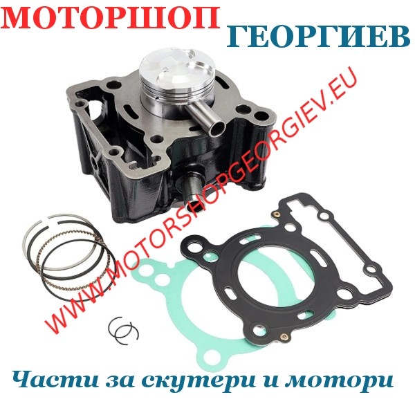 Резервна част Кит цилиндър 125cc Aprilia Malaguti 4T 4V LC алуминий Aprilia RS RX SX, Malaguti XSM - OPM - Цилиндри за APRILIA - Моторшоп Георгиев