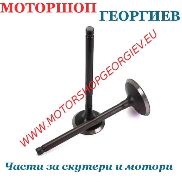 Резервна част Клапани за HONDA SH 150сс 2013-2015 - Клапани - Моторшоп Георгиев