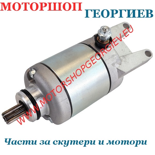 Резервна част Стартер Piaggio Liberty / MP3 / Vespa GTS / Primavera 125-300cc - TNT Original - Стартери за скутери и мотори - Моторшоп Георгиев