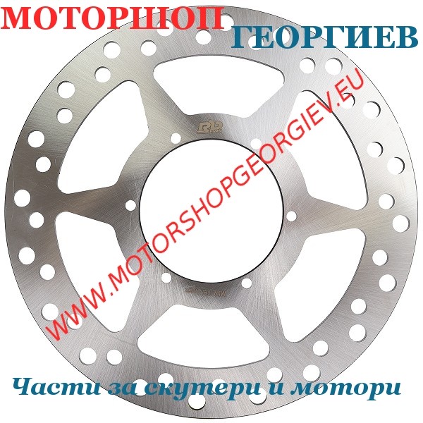 Резервна част Спирачен диск 260x90 преден Beta RR / Derbi Senda 50 - 125cc - Спирачни дискове - Моторшоп Георгиев