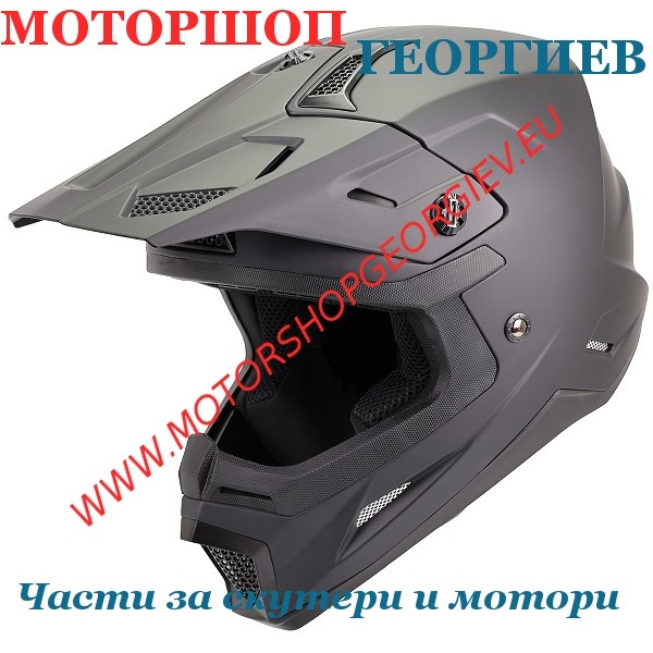 Резервна част Кросова каска NOEND C35 PURE - Каски за мотористи - Моторшоп Георгиев
