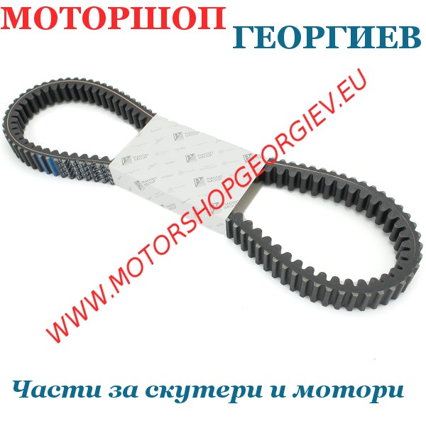 Резервна част Ремък 1060х27.5 PIAGGIO MP3 500сс - Ремъци за скутери - Моторшоп Георгиев
