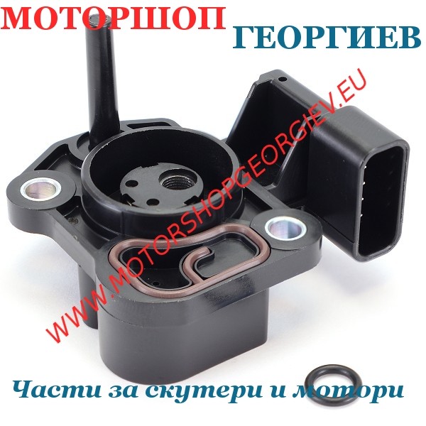 Резервна част Сензор TPS за дроселовата клапа Yamaha X-Max 125сс 2017-2020 - Система за впръскване - Моторшоп Георгиев