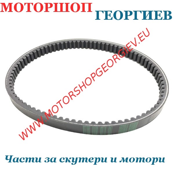Резервна част Ремък HONDA SH MODE 125сс 2014-2019 - Ремъци за скутери - Моторшоп Георгиев