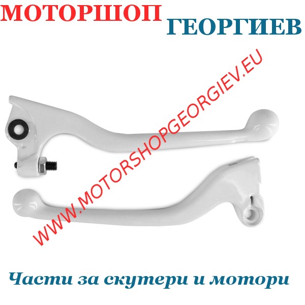 Резервна част Ръчки за DERBI SENDA след 2003 Бяли (2 броя) - Ръчка за DERBI - Моторшоп Георгиев