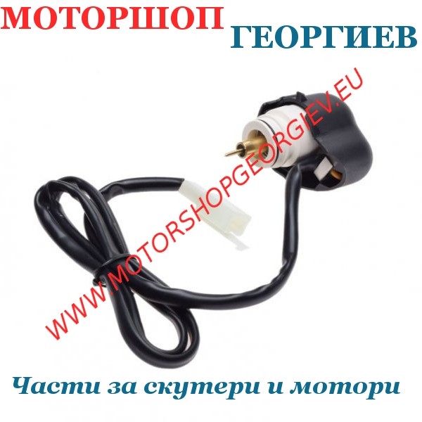 Резервна част Автоматичен смукач за PIAGGIO ZIP 50сс 4T - Автоматичен и ръчен смукач - Моторшоп Георгиев