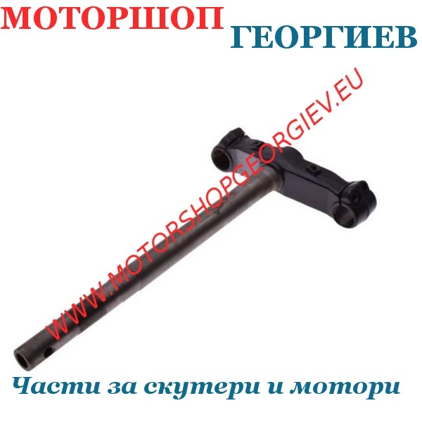 Резервна част Кормилна колона (Трипътник) PEUGEOT KISBEE - Предни амортисьори и вилки - Моторшоп Георгиев