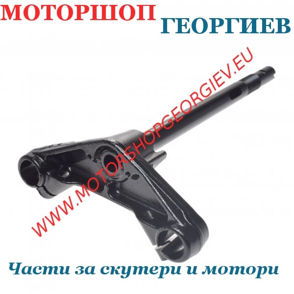 Резервна част Кормилна колона Yamaha BWs 50 / MBK Booster Spirit 50 2T (1999-2003) - Предни амортисьори и вилки - Моторшоп Георгиев