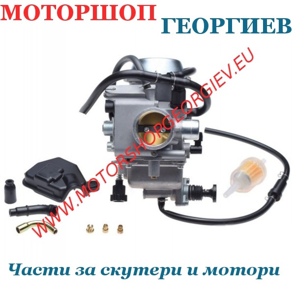 Резервна част Карбуратор HONDA FOURTRAX RANCHER 4х4 350сс - Карбуратори за скутери и мотори - Моторшоп Георгиев