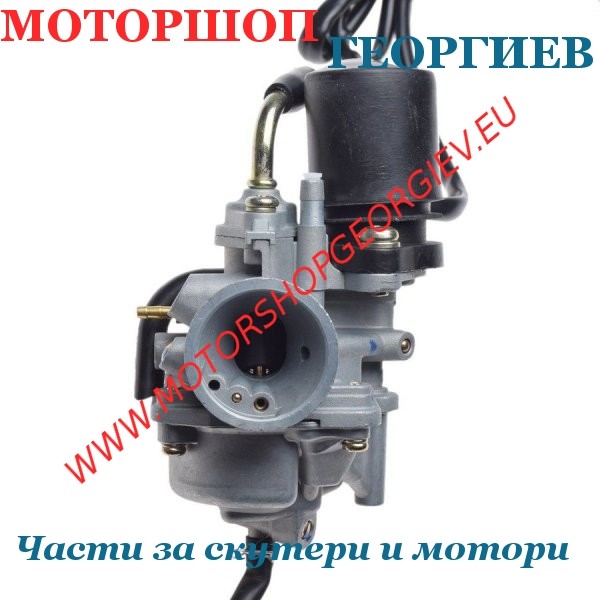 Резервна част Карбуратор за CPI GTX с автоматичен смукач - Карбуратори за скутери и мотори - Моторшоп Георгиев