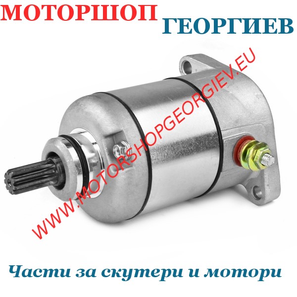 Резервна част Стартер Honda SH / Dylan / Pantheon / PS 125-150cc - TNT Original - Стартери за скутери и мотори - Моторшоп Георгиев