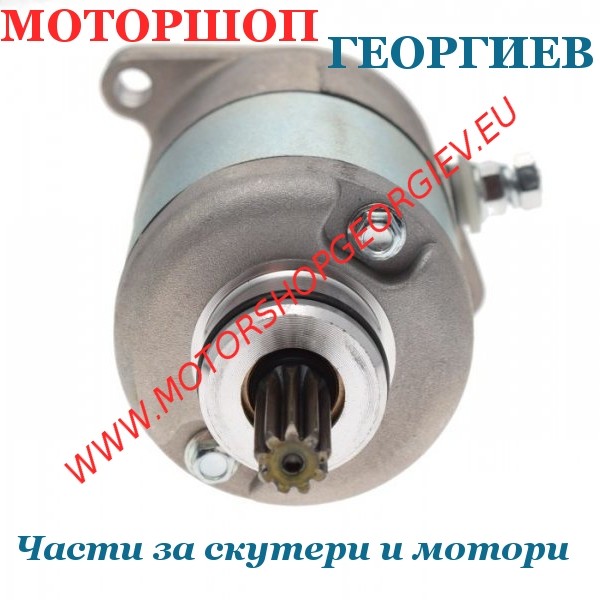 Резервна част Стартер Honda SH / S-Wing / Pantheon / Dylan 125-150cc 4T LC - Стартери за скутери и мотори - Моторшоп Георгиев