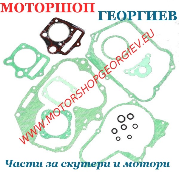 Резервна част Комплект гарнитури двигатели 154FMI-H KYMCO KP-W 125сс 4T - Гарнитури за модели на KYMCO - Моторшоп Георгиев