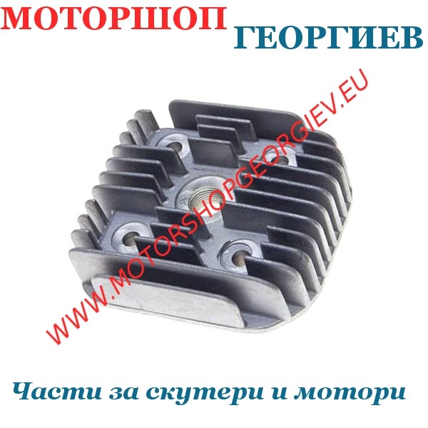 Резервна част Глава за цилиндър SUZUKI ADDRESS TGB 60cc (MORINI AC) - Глава за цилиндър - Моторшоп Георгиев