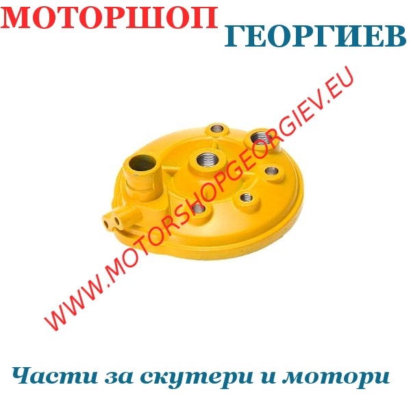 Резервна част Глава за цилиндър Minarelli AM6 70cc  AM345-70 LC - Глава за цилиндър - Моторшоп Георгиев