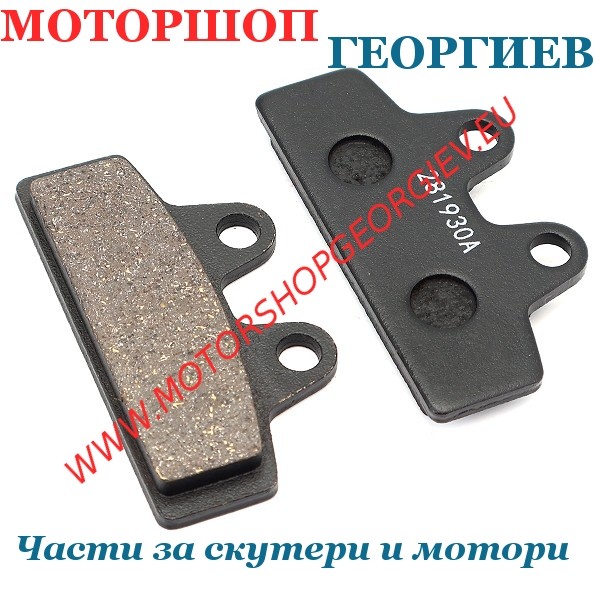 Резервна част Накладки APRILIA LEONARDO предни GRIMECA PLS20 - Накладки - Моторшоп Георгиев