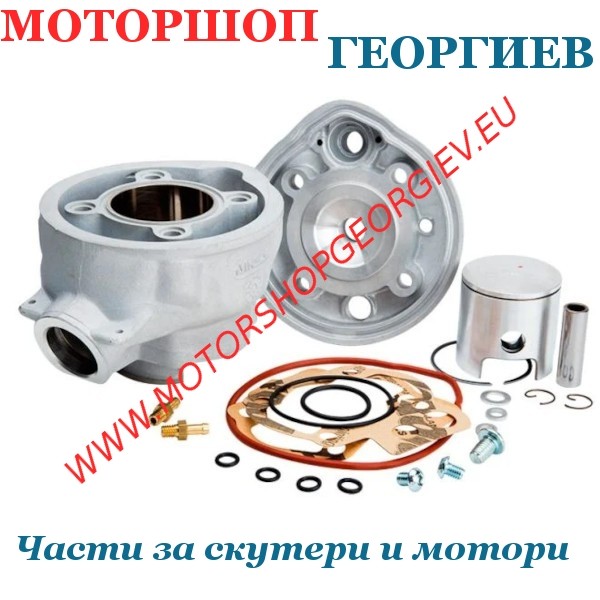 Резервна част Кит цилиндър  70сс за MINARELLI AM6 LC 48мм - Цилиндри за YAMAHA / MINARELLI / MBK - Моторшоп Георгиев