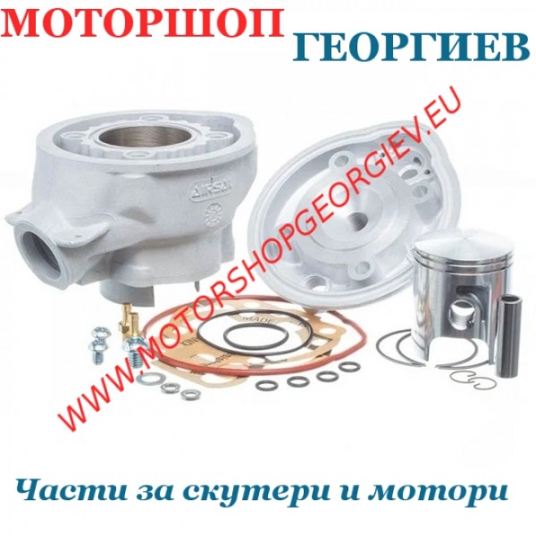 Резервна част Кит цилиндър  70сс за MINARELLI AM6 48мм Tech Бутало 2 сегменти - Цилиндри за APRILIA - Моторшоп Георгиев