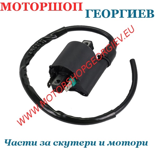 Резервна част Бобина електронна Yamaha Aerox 50 4T / Yamaha X-Max 250 - Бобини за YAMAHA / MINARELLI / MBK - Моторшоп Георгиев