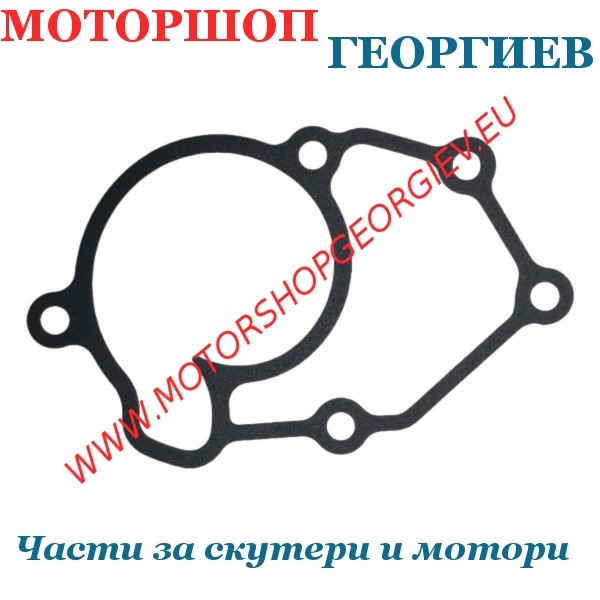 Резервна част Гарнитура водна помпа YAMAHA X-MAX 125сс 2006-2014 - Гарнитури за водни помпи - Моторшоп Георгиев
