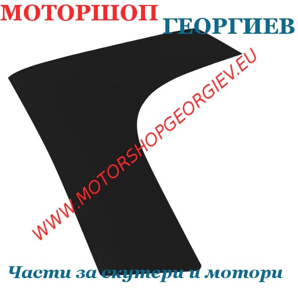 Резервна част Преден ляв спойлер за YAMAHA TMAX 500 (2008-2011) /черeн мат/ - Спойлери YAMAHA T-MAX 500 2008-2011 - Моторшоп Георгиев