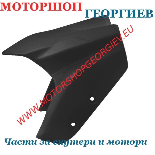 Резервна част Преден калник Yamaha Tmax 500 / 530cc 2008-2014 / Черен мат - Спойлери YAMAHA T-MAX 500 2008-2011 - Моторшоп Георгиев