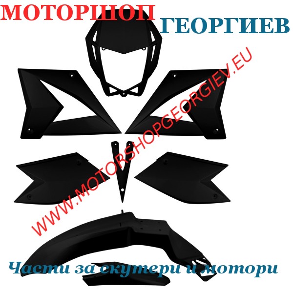 Резервна част Комплект спойлери CPI SM / SX 50сс (8 Бр.) - Спойлери CPI SM / SX 50сс - Моторшоп Георгиев