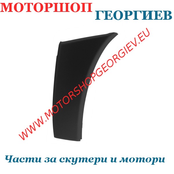 Резервна част Преден капак ляв YAMAHA TMAX 530 2012 2014 - Спойлери YAMAHA T-MAX 530 2012-2014 - Моторшоп Георгиев