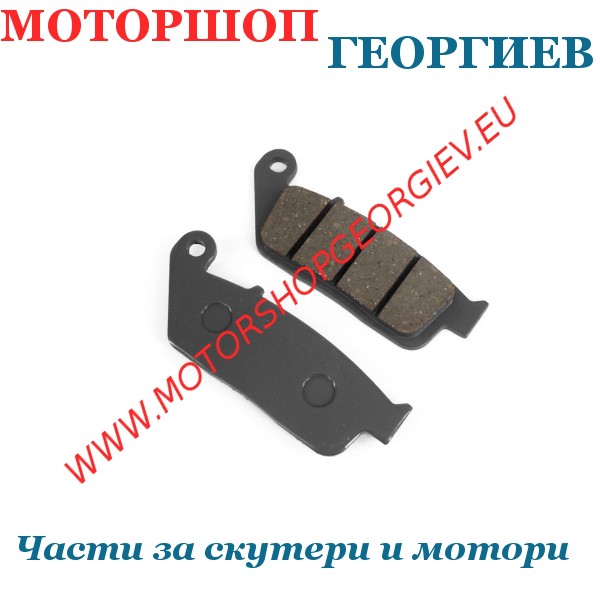 Резервна част Накладки YAMAHA X-MAX 125 / SUZUKI BURGMAN 650 предни - Накладки - Моторшоп Георгиев