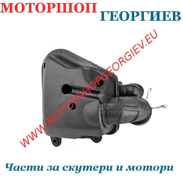 Резервна част Филтърна кутия Minarelli хоризонтал - Моторшоп Георгиев