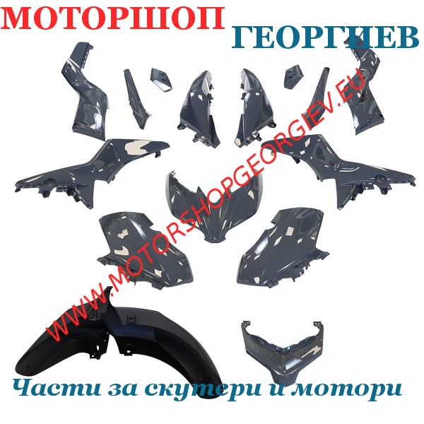 Резервна част Комплект спойлери YAMAHA X-MAX 125сс 2018-2022 - Спойлери YAMAHA X-MAX 125 / 300 / 400сс - Моторшоп Георгиев