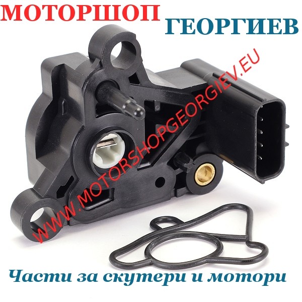 Резервна част Сензор TPS за дроселовата клапа HONDA SH 125-150сс 2013-2016 - Карбуратори - Моторшоп Георгиев
