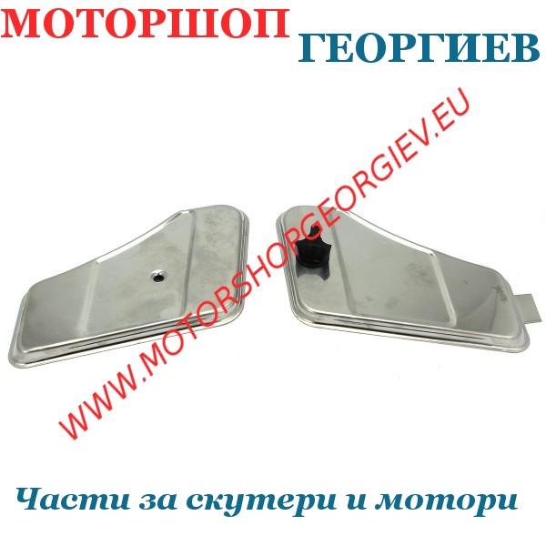 Резервна част Капаци на кутия за инструменти Peugeot 103 хромирани комплект 2 бр. - TNT Original - Спойлери - Моторшоп Георгиев