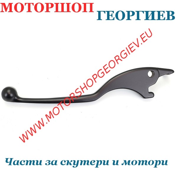 Резервна част Лява ръчка за спирачка Yamaha XMAX 125 / 300cc 2018-2022 &mdash; RB Max - Резервни части за скутери и мотори - Моторшоп Георгиев
