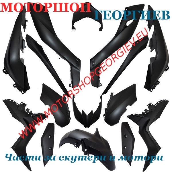 Резервна част Комплект спойлери YAMAHA X-MAX 125сс 2018-2022 - Спойлери YAMAHA X-MAX 125 / 300 / 400сс - Моторшоп Георгиев