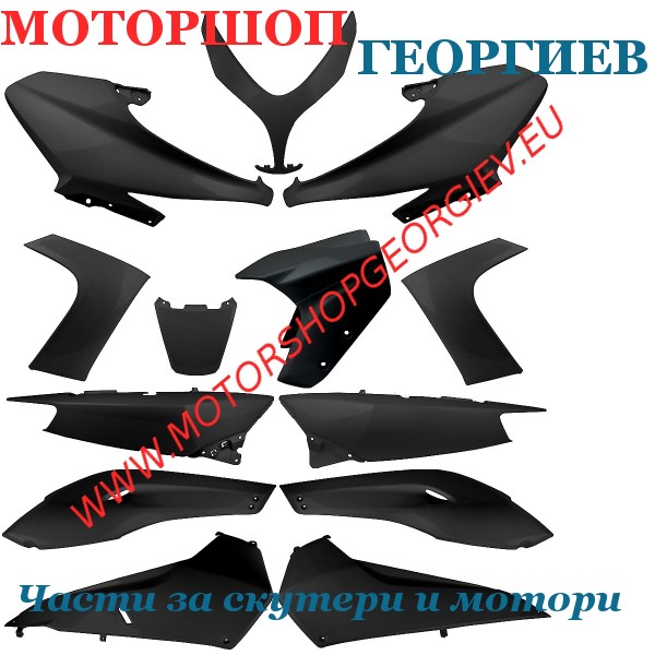 Резервна част Комплект спойлери за YAMAHA TMAX 2008-2011 (13 броя) - Спойлери YAMAHA T-MAX 500 2008-2011 - Моторшоп Георгиев