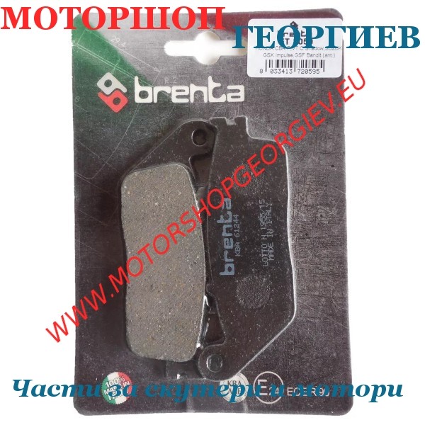 Резервна част Накладки YAMAHA X-MAX 125 / SUZUKI BURGMAN 650 предни - Накладки - Моторшоп Георгиев