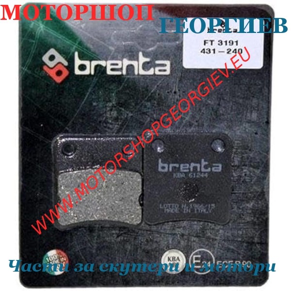 Резервна част Накладки BRENTA BR3191 PIAGGIO MP3 125-500сс - Накладки - Моторшоп Георгиев