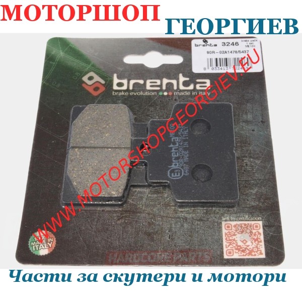 Резервна част Накладки за PIAGGIO MP3 300-500сс - Накладки - Моторшоп Георгиев