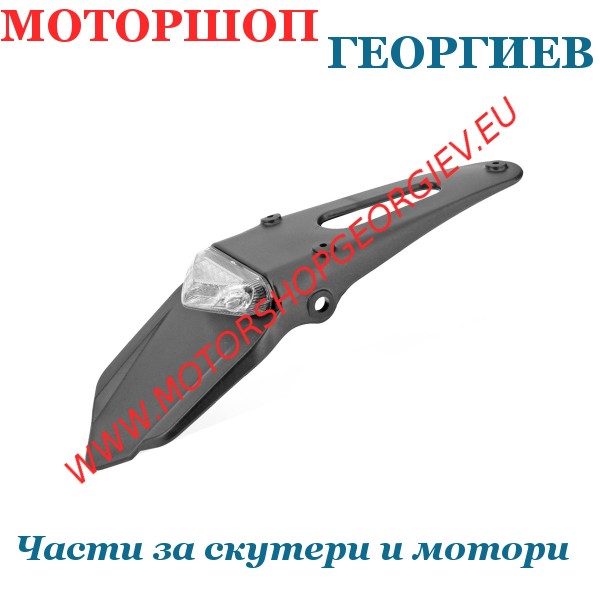 Резервна част Заден калник и стоп за ендуро с диоди бял - Спойлери за ендуро - Моторшоп Георгиев
