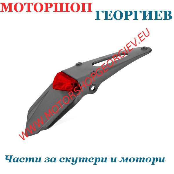 Резервна част Заден калник и стоп за ендуро с диоди червен - Спойлери за ендуро - Моторшоп Георгиев